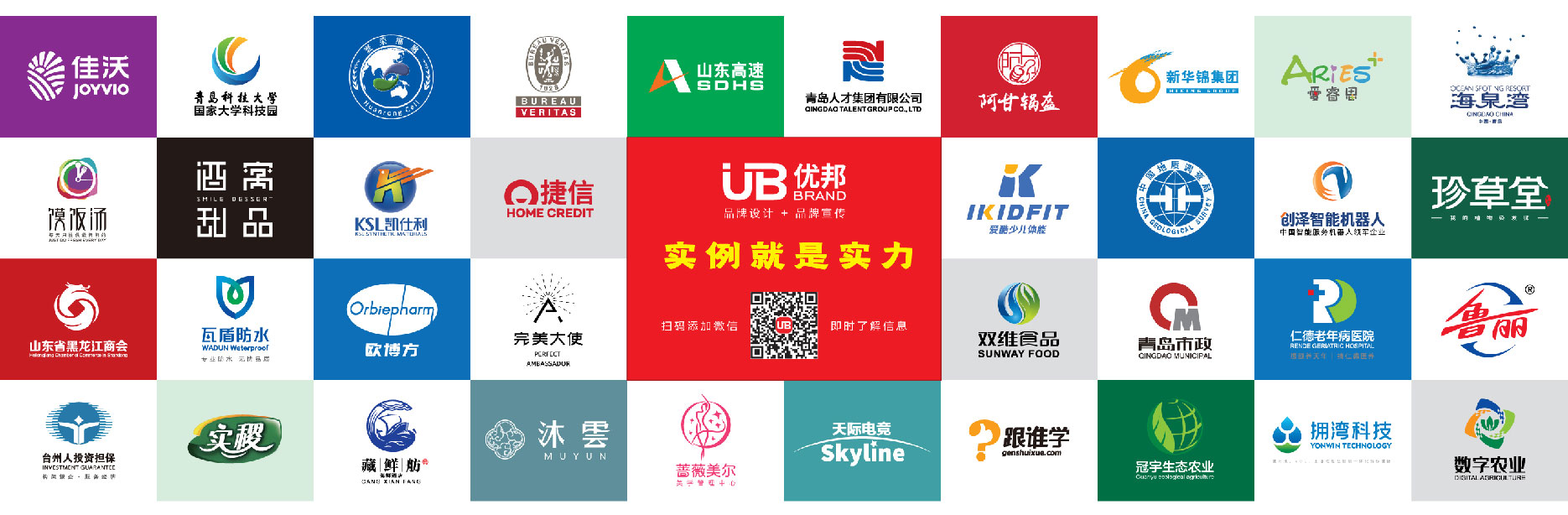 擁灣科技品牌LOGO設(shè)計(jì)VI視覺(jué)系統(tǒng)設(shè)計(jì)(圖1) 擁灣科技品牌LOGO設(shè)計(jì)VI視覺(jué)系統(tǒng)設(shè)計(jì)(圖1)